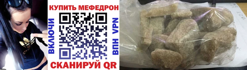 Купить Гашиш  МДМА  Меф мяу мяу  Конопля  A-PVP  Николаевск