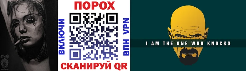 Amphetamine Розовый Николаевск