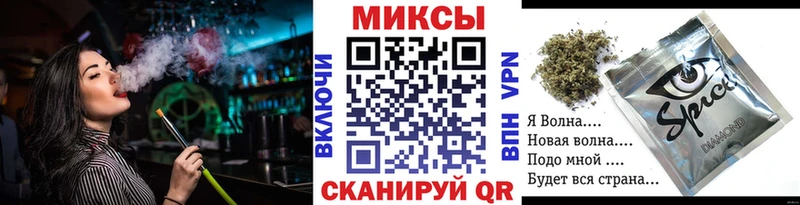 БУТИРАТ жидкий экстази  Купить закладки  Николаевск 