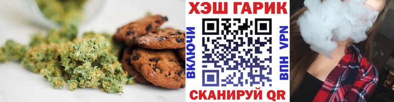 Купить где  Николаевск  Cannafood марихуана 