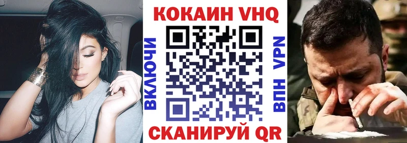 Купить  Николаевск  Кокаин Перу 