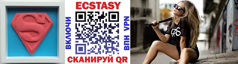Купить закладки Николаевск Ecstasy бентли