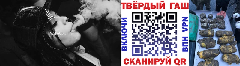 ГАШ хэш  Купить где  Николаевск 