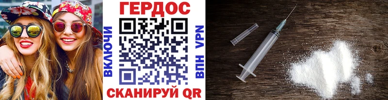 Купить где  Николаевск  ГЕРОИН белый 