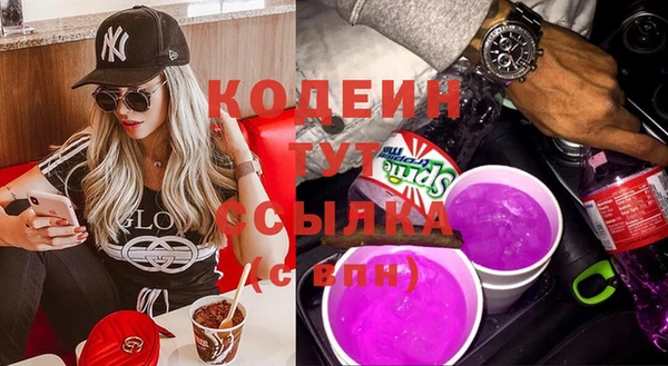 Альфа ПВП Каменка