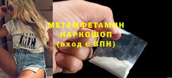 Альфа ПВП Каменка