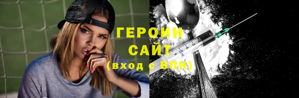 стафф Каменногорск