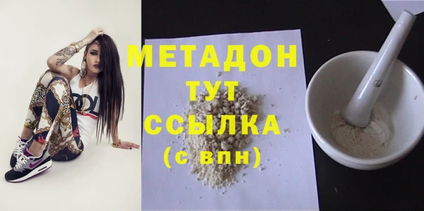 Альфа ПВП Каменка