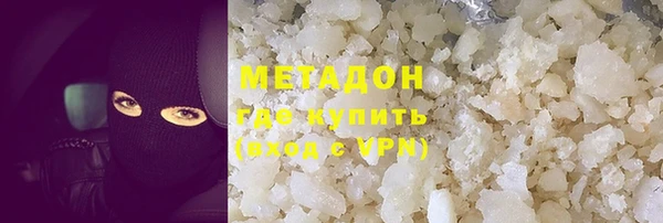 стафф Каменногорск