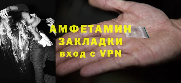 гашиш Каменск-Шахтинский