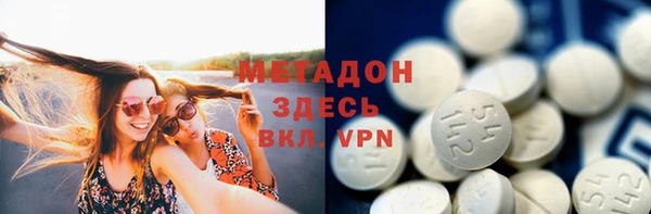 стафф Каменногорск