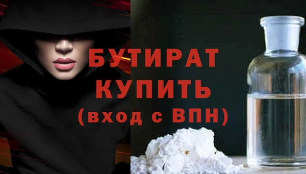 гашиш Каменск-Шахтинский