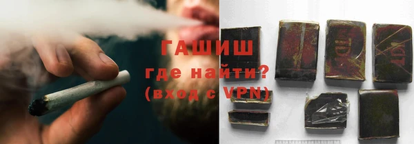 стафф Каменногорск