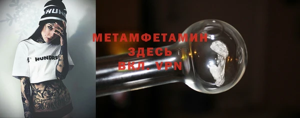 стафф Каменногорск