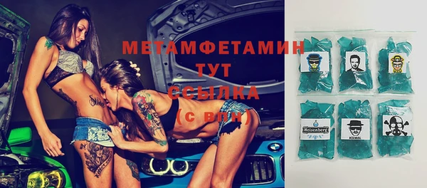 гашиш Каменск-Шахтинский