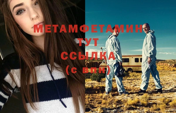гашиш Каменск-Шахтинский