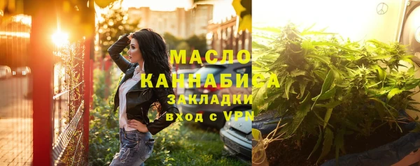 стафф Каменногорск