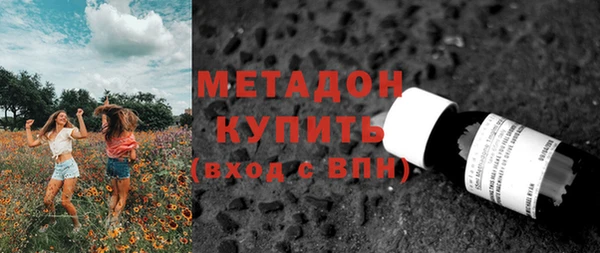 стафф Каменногорск