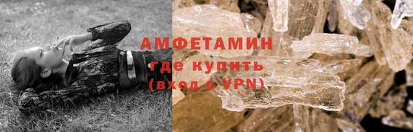 стафф Каменногорск