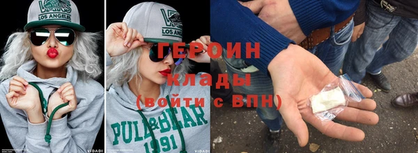 стафф Каменногорск