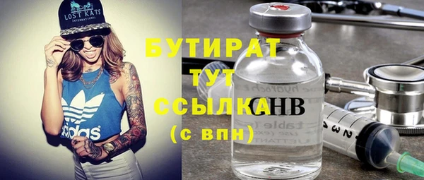 гашиш Каменск-Шахтинский
