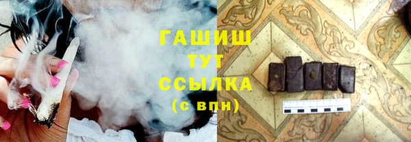 Альфа ПВП Каменка