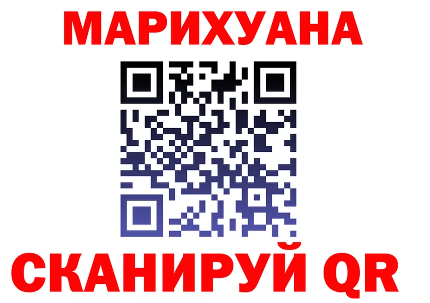 Canna-Cookies марихуана как зайти площадка блэк спрут Николаевск