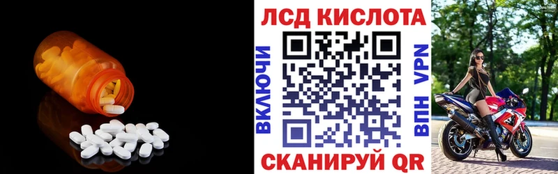 LSD-25 экстази ecstasy  Купить  Николаевск 